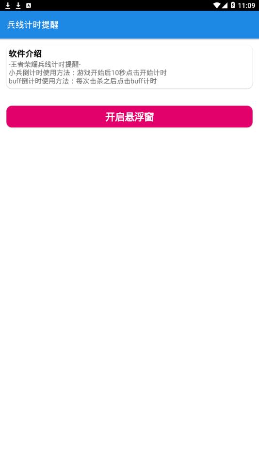 花猫王者盒子下载免费2025新版_花猫王者盒子app最新官方版下载