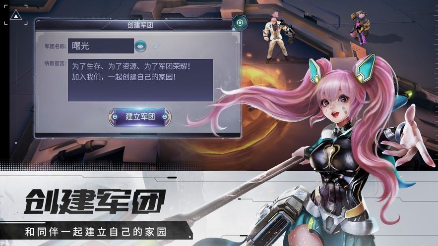 束灵契约正式版下载_束灵契约下载最新版本2025