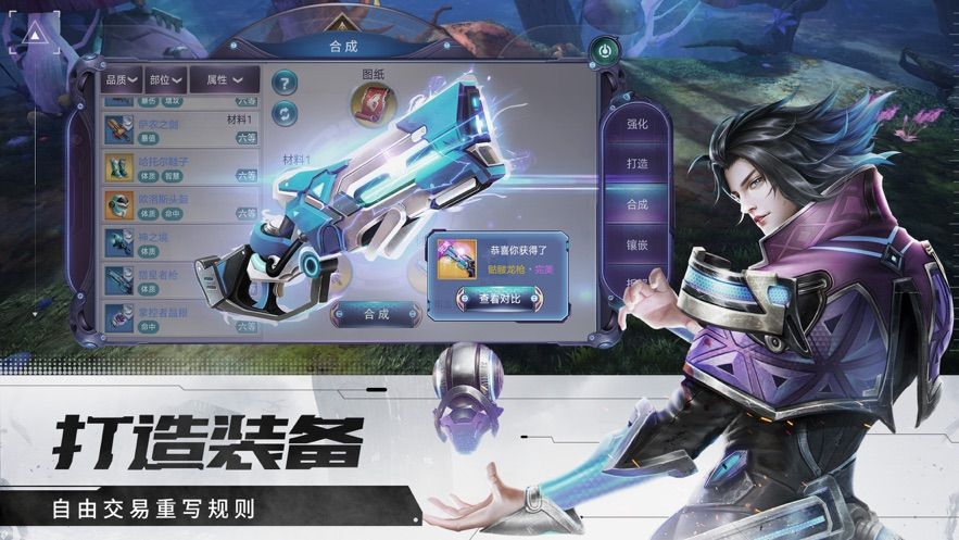 束灵契约正式版下载_束灵契约下载最新版本2025