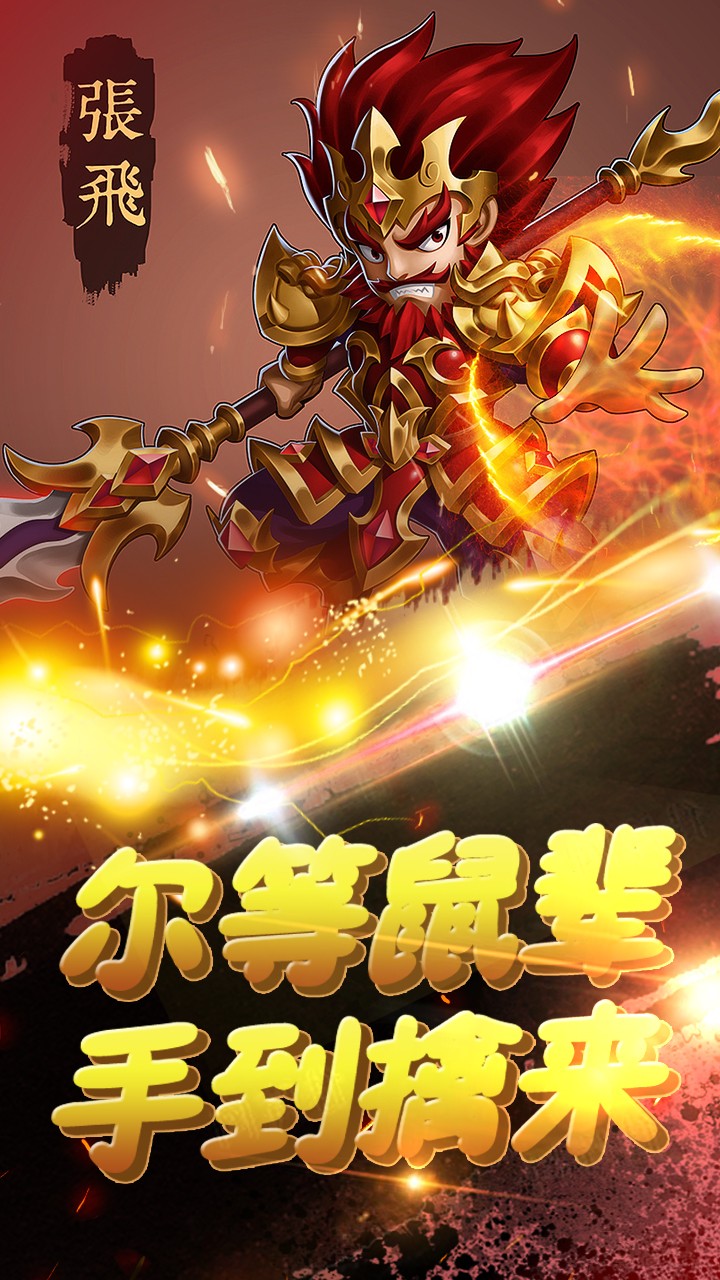 悟空你别跑手游九游版手机版下载_悟空你别跑手游九游版正式版下载