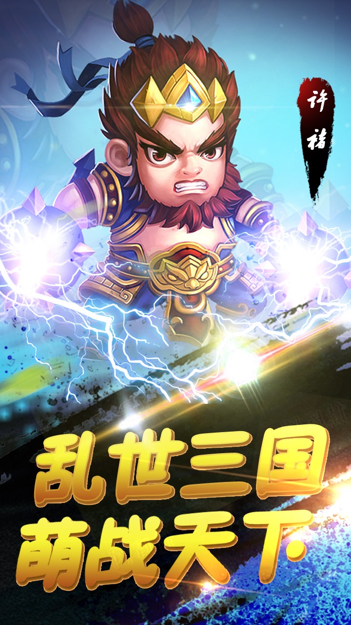 悟空你别跑手游九游版手机版下载_悟空你别跑手游九游版正式版下载