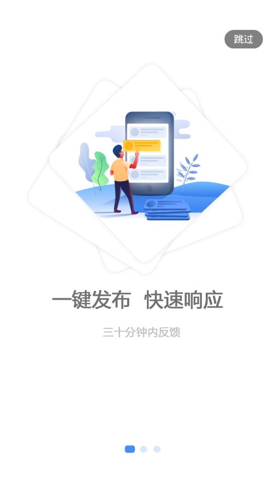 正域财税宝免费2025新版_正域财税宝正版免费下载