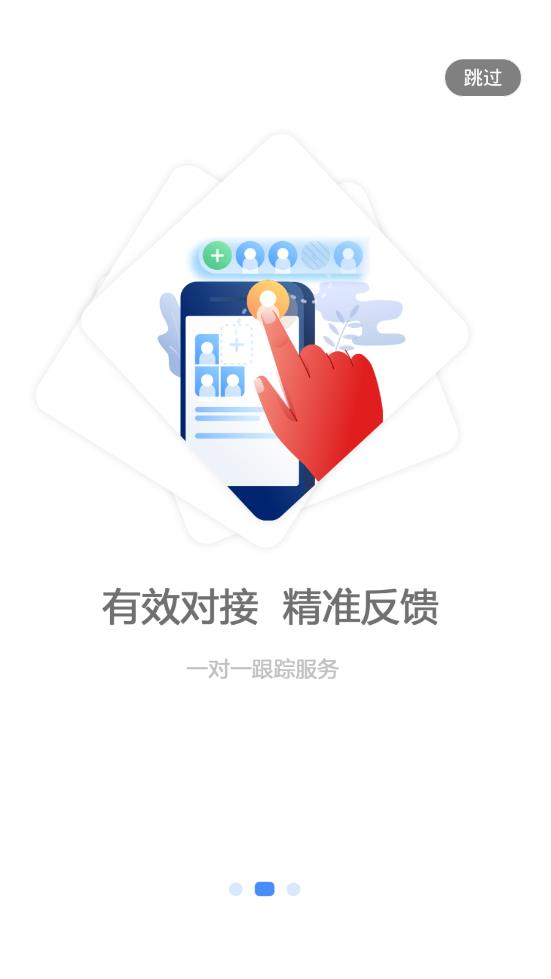 正域财税宝免费2025新版_正域财税宝正版免费下载