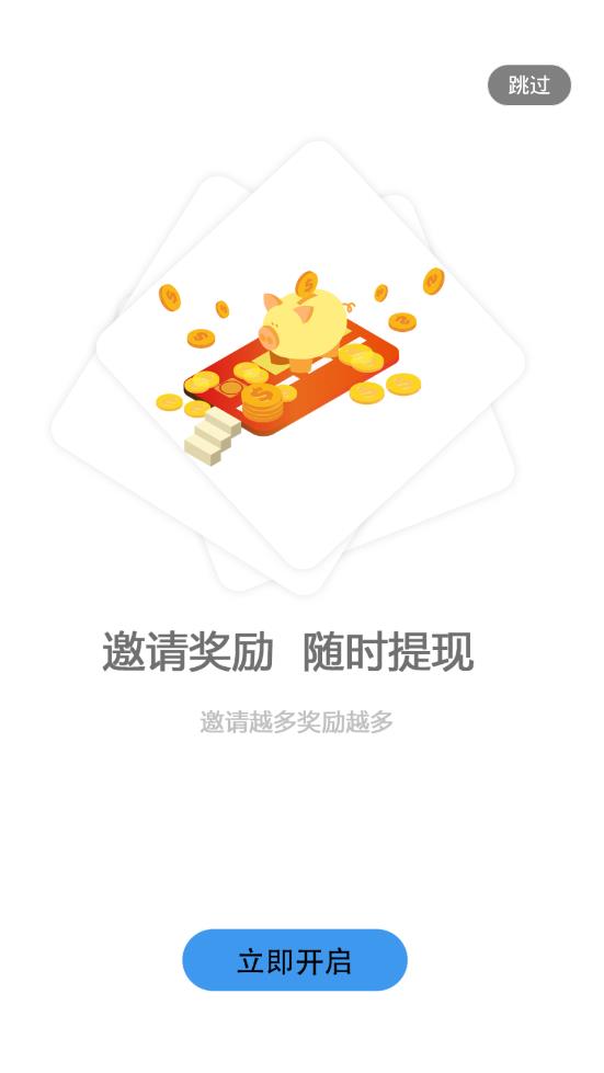 正域财税宝免费2025新版_正域财税宝正版免费下载