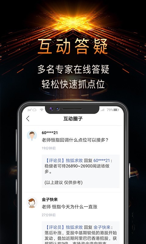 CFD资讯软件APP安装下载_CFD资讯软件官方免费下载