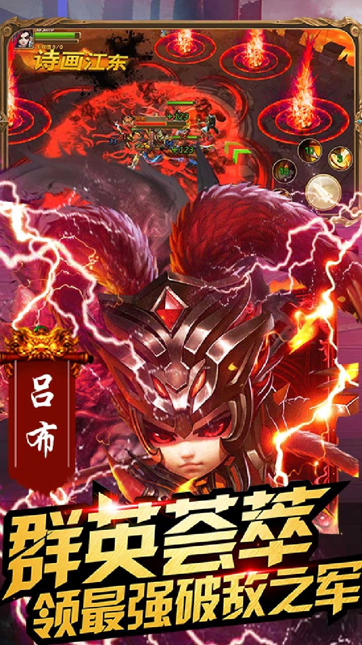 乱点三国手游果盘版正式版下载_乱点三国手游果盘版APP安装下载