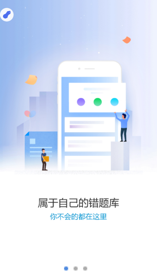 好过学堂官方下载最新版本2025_好过学堂官方官方免费下载