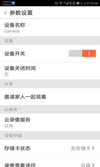 PixPlus手机端下载_PixPlus最新官网下载