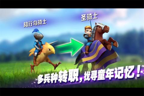 魔灵兵团之狂暴BT版app最新官方版_魔灵兵团之狂暴BT版app最新官方版