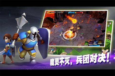 魔灵兵团之狂暴BT版app最新官方版_魔灵兵团之狂暴BT版app最新官方版