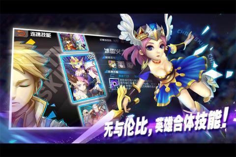 魔灵兵团之狂暴BT版app最新官方版_魔灵兵团之狂暴BT版app最新官方版