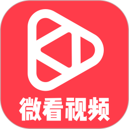 微看视频免费版下载_微