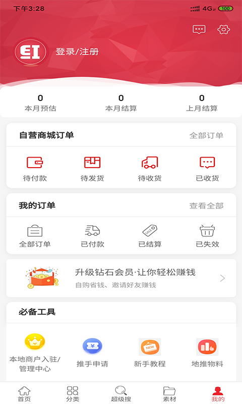 红阳联盟手机版_红阳联盟安卓App