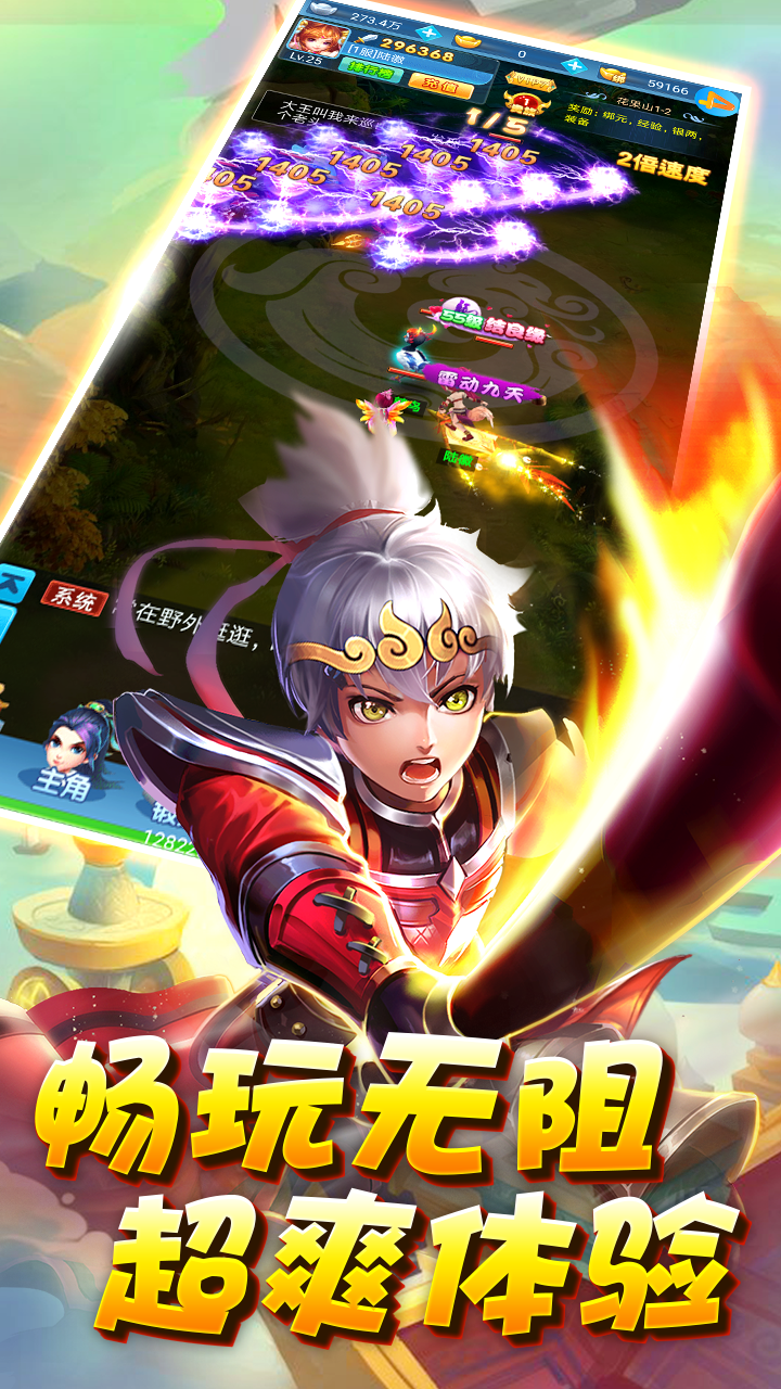 魔灵兵团之狂暴手游果盘版中文版下载_魔灵兵团之狂暴手游果盘版2025最新下载