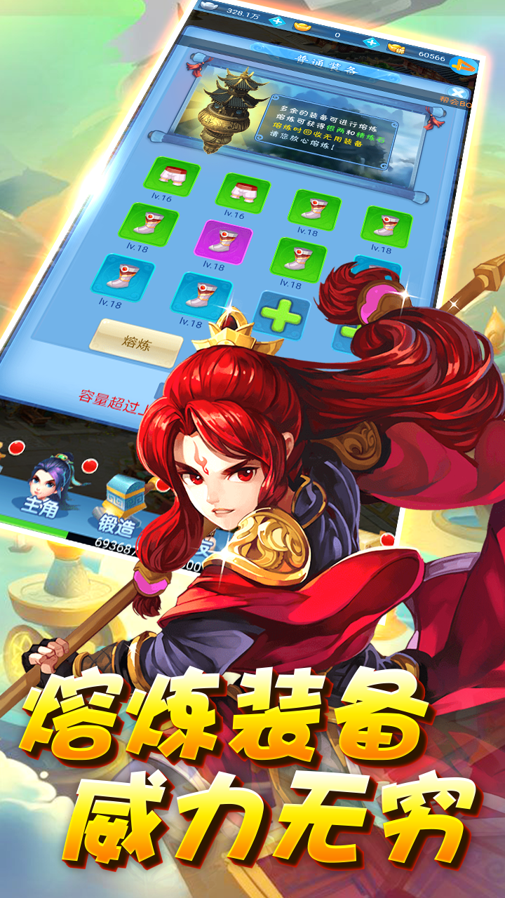 魔灵兵团之狂暴手游果盘版中文版下载_魔灵兵团之狂暴手游果盘版2025最新下载