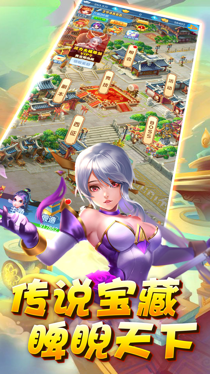 魔灵兵团之狂暴手游果盘版中文版下载_魔灵兵团之狂暴手游果盘版2025最新下载