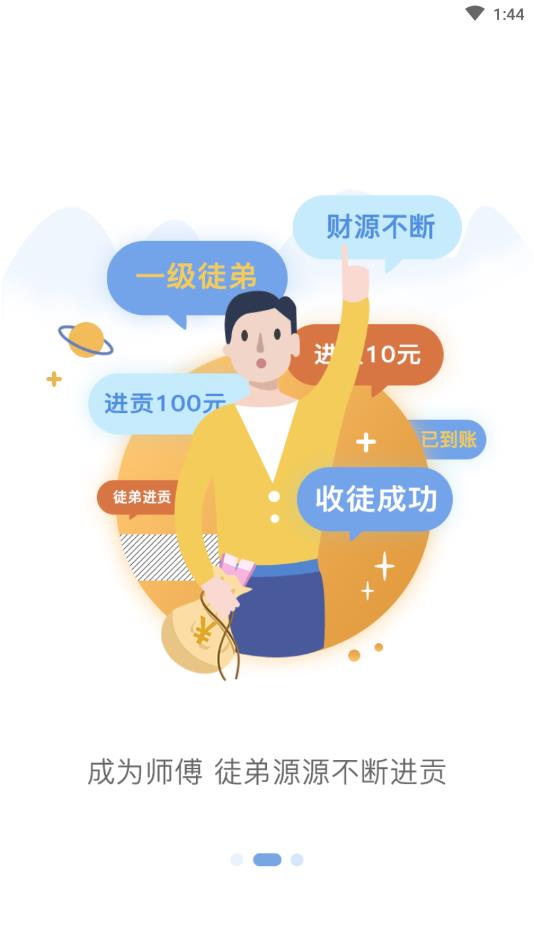 天天转赚钱最新版本下载安装_天天转赚钱2025最新手机版下载