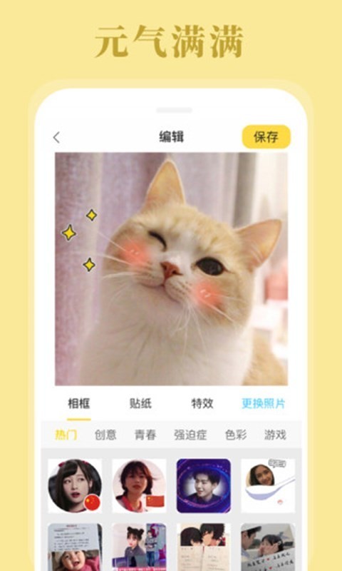 卡通头像制作下载最新版本2025_卡通头像制作最新版本下载安装