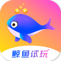 金鱼试玩2025最新版免费