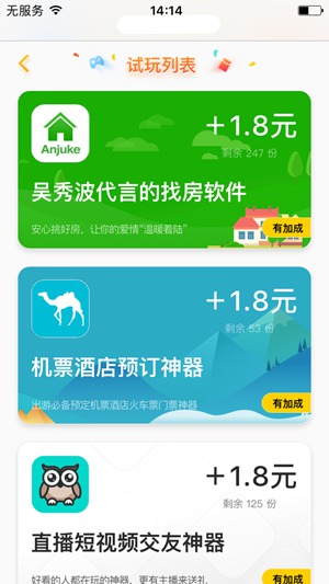 金鱼试玩2025最新版免费下载_金鱼试玩全新2025版