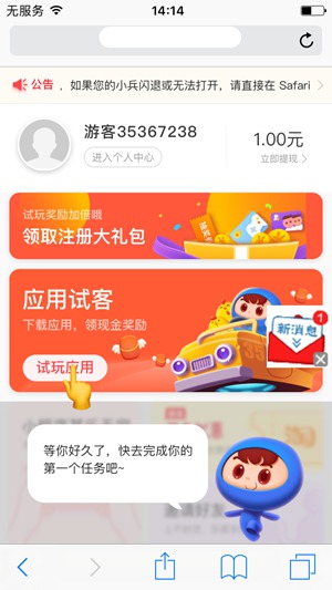 金鱼试玩