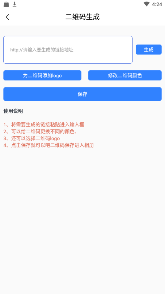 盛世美图正式版官方免费下载_盛世美图正式版手机版下载