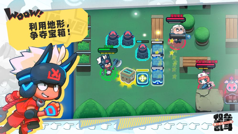 堡垒乱斗魔性吃鸡最新版本下载_堡垒乱斗魔性吃鸡手机客户端