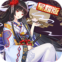 式神少女手游腾讯版手游APP_式神少女手游腾讯版纯净版下载