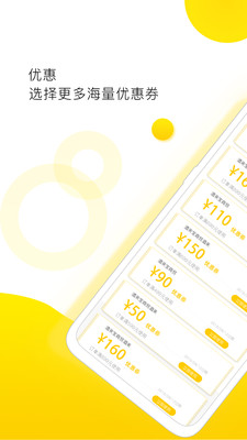 酒来宝2025最新版下载_酒来宝免费版下载