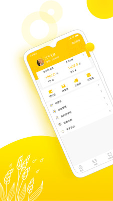 酒来宝2025最新版下载_酒来宝免费版下载
