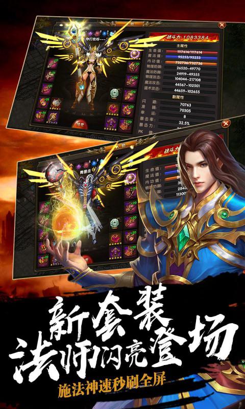 英雄归来BT版app最新官方版下载_英雄归来BT版手游APP
