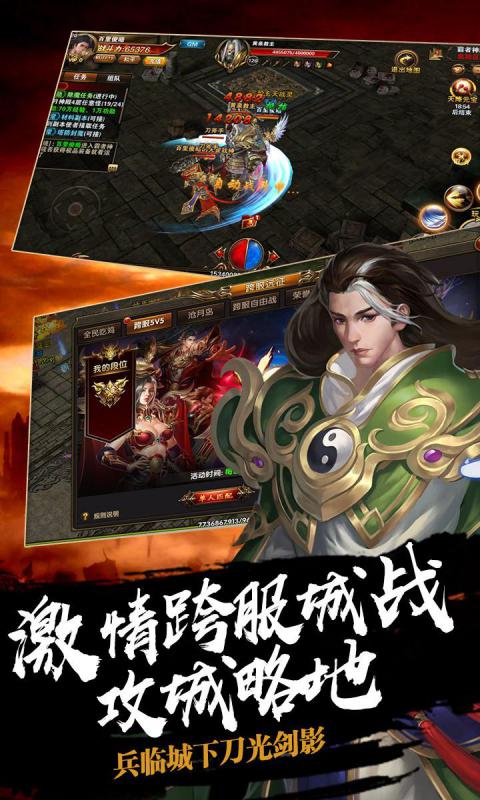 英雄归来BT版app最新官方版下载_英雄归来BT版手游APP