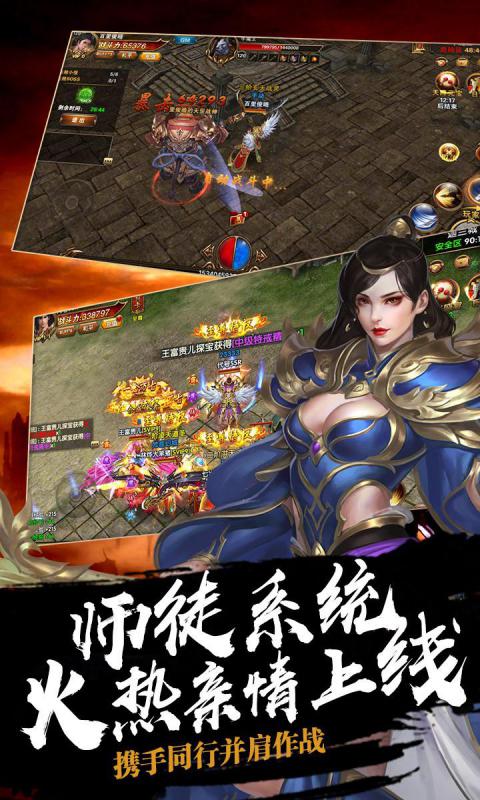 英雄归来BT版app最新官方版下载_英雄归来BT版手游APP