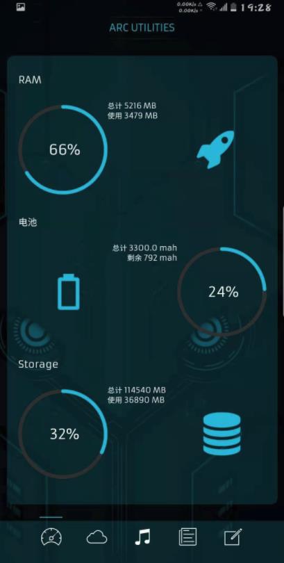 Arc Launcher Premium最新版本_Arc Launcher Premiumapp最新官方版