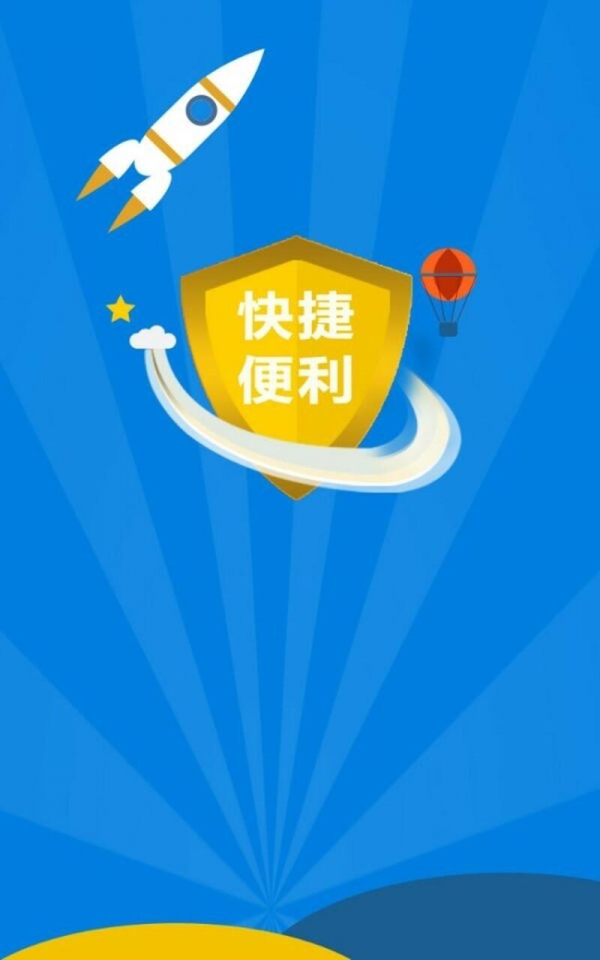 骑士链官方免费下载_骑士链免费版