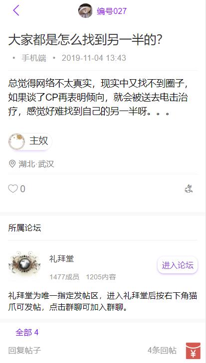 迷路猫社区官方正版免费_迷路猫社区最新版本下载安装