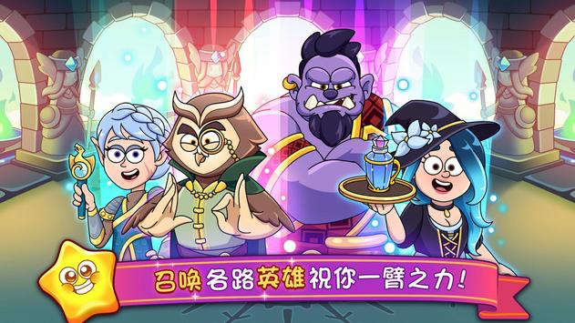 梦幻药剂2内购版下载最新版本2025_梦幻药剂2内购版官方版