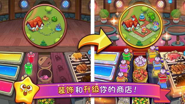梦幻药剂2内购版下载最新版本2025_梦幻药剂2内购版官方版