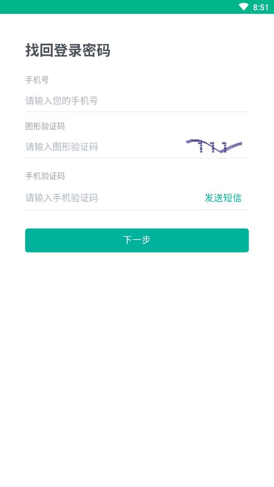 贝塔基金APP下载安装_贝塔基金App下载安装手机版