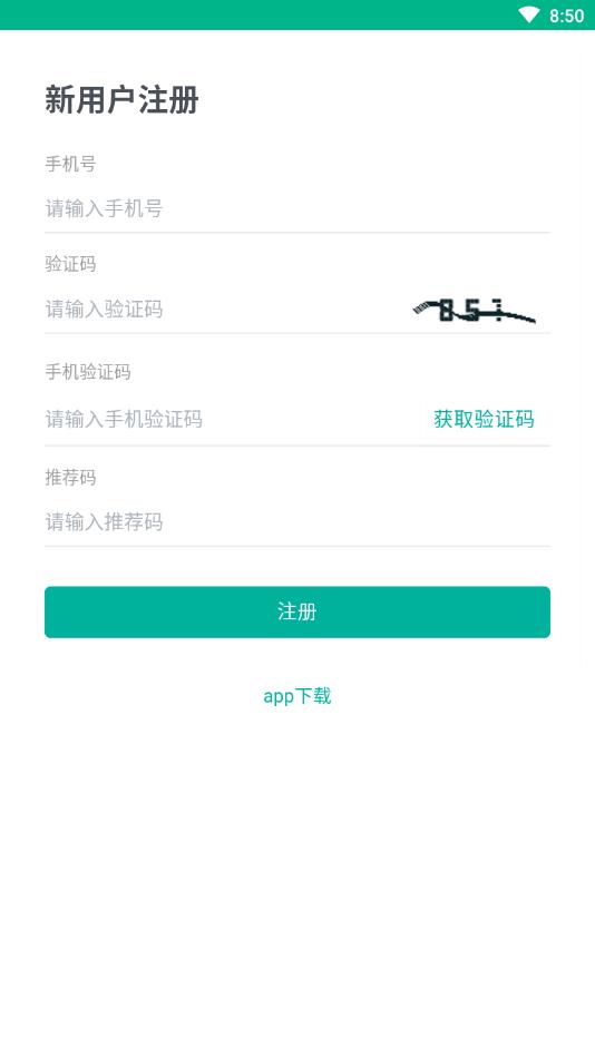 贝塔基金APP下载安装_贝塔基金App下载安装手机版
