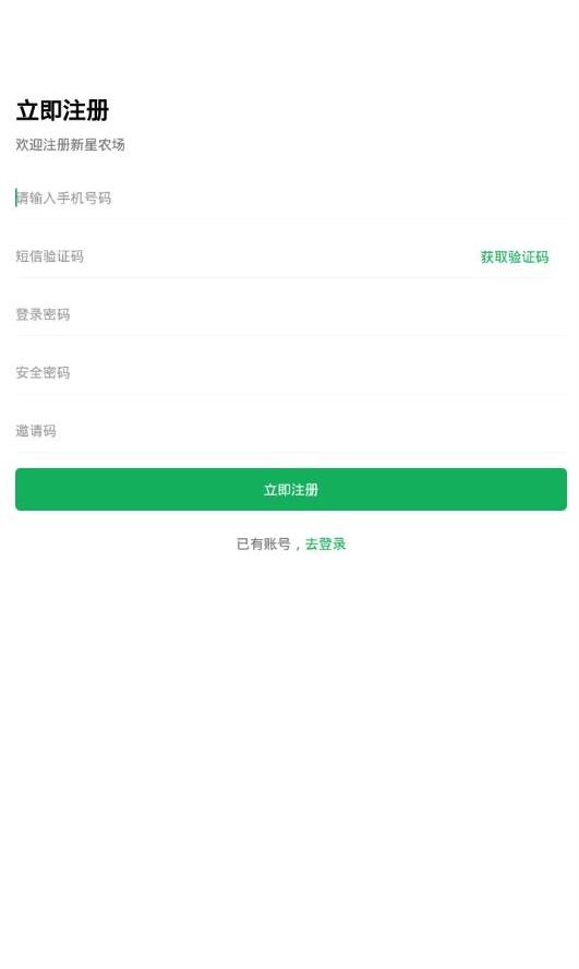 欢乐农庄手机版下载_欢乐农庄正式版下载