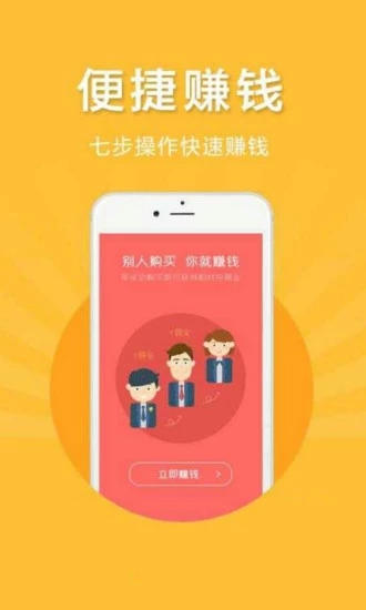 手机赚钱王全新2025版_手机赚钱王2025最新版免费下载