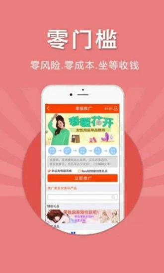 手机赚钱王全新2025版_手机赚钱王2025最新版免费下载