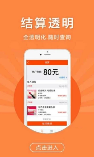 手机赚钱王全新2025版_手机赚钱王2025最新版免费下载