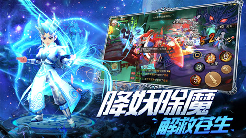 三界神话BT版下载最新版本2025_三界神话BT版安卓版