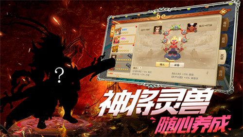 三界神话BT版下载最新版本2025_三界神话BT版安卓版