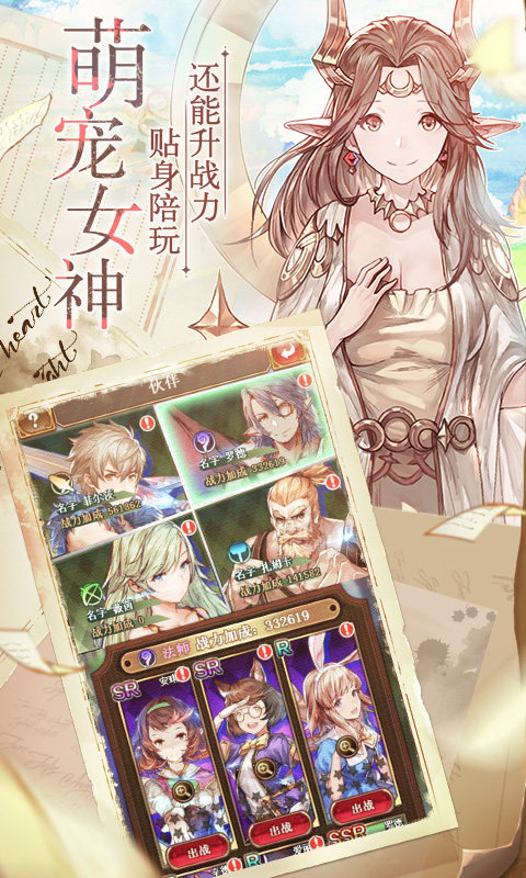 魔女骑士团飞升版官方手机端下载_魔女骑士团飞升版正式版下载