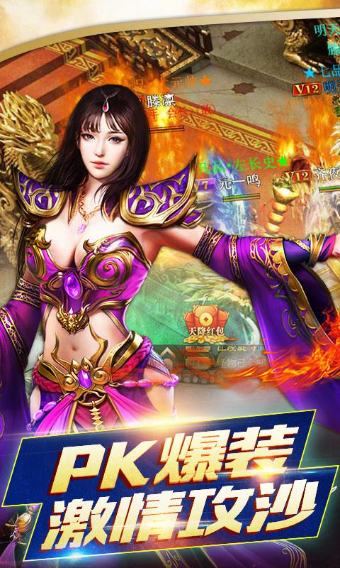 铸剑师单职业BT版app官方正版_铸剑师单职业BT版最新官网下载