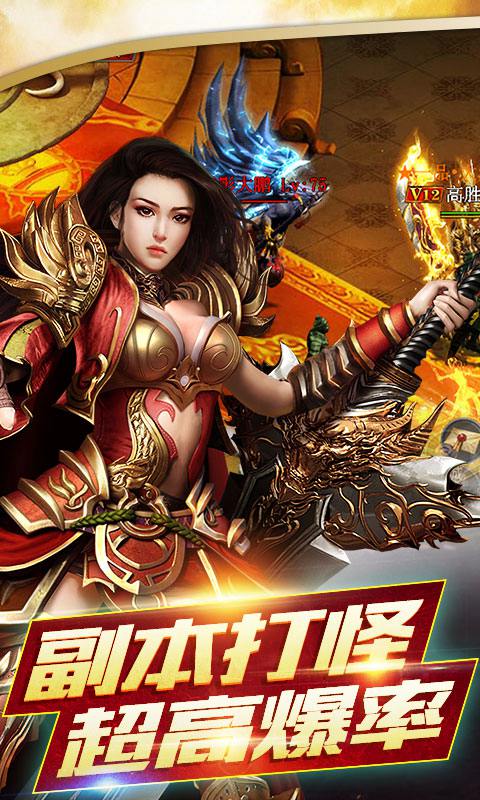 铸剑师单职业BT版app官方正版_铸剑师单职业BT版最新官网下载