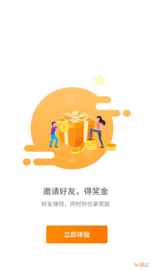 集鱼2025最新手机版下载_集鱼免费版下载